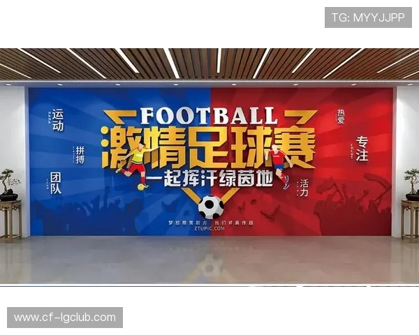 美丽足球高光白：展现足球艺术之美与激情的完美融合